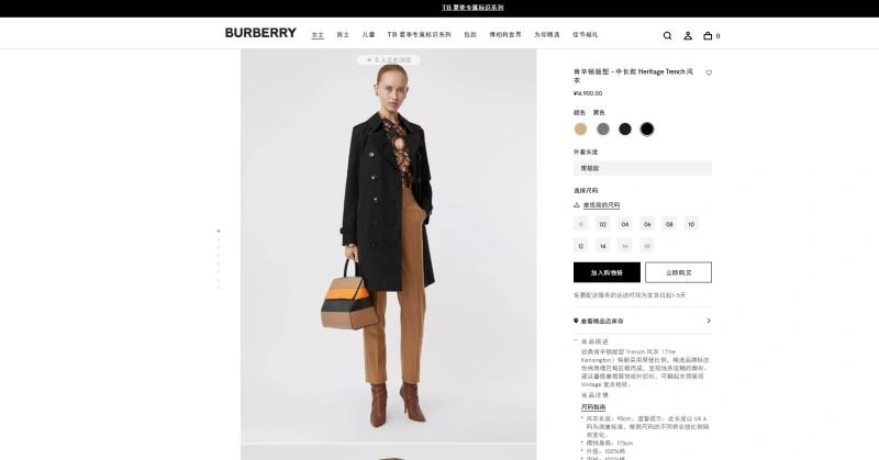 Burberry Outwear Contemporary 103843