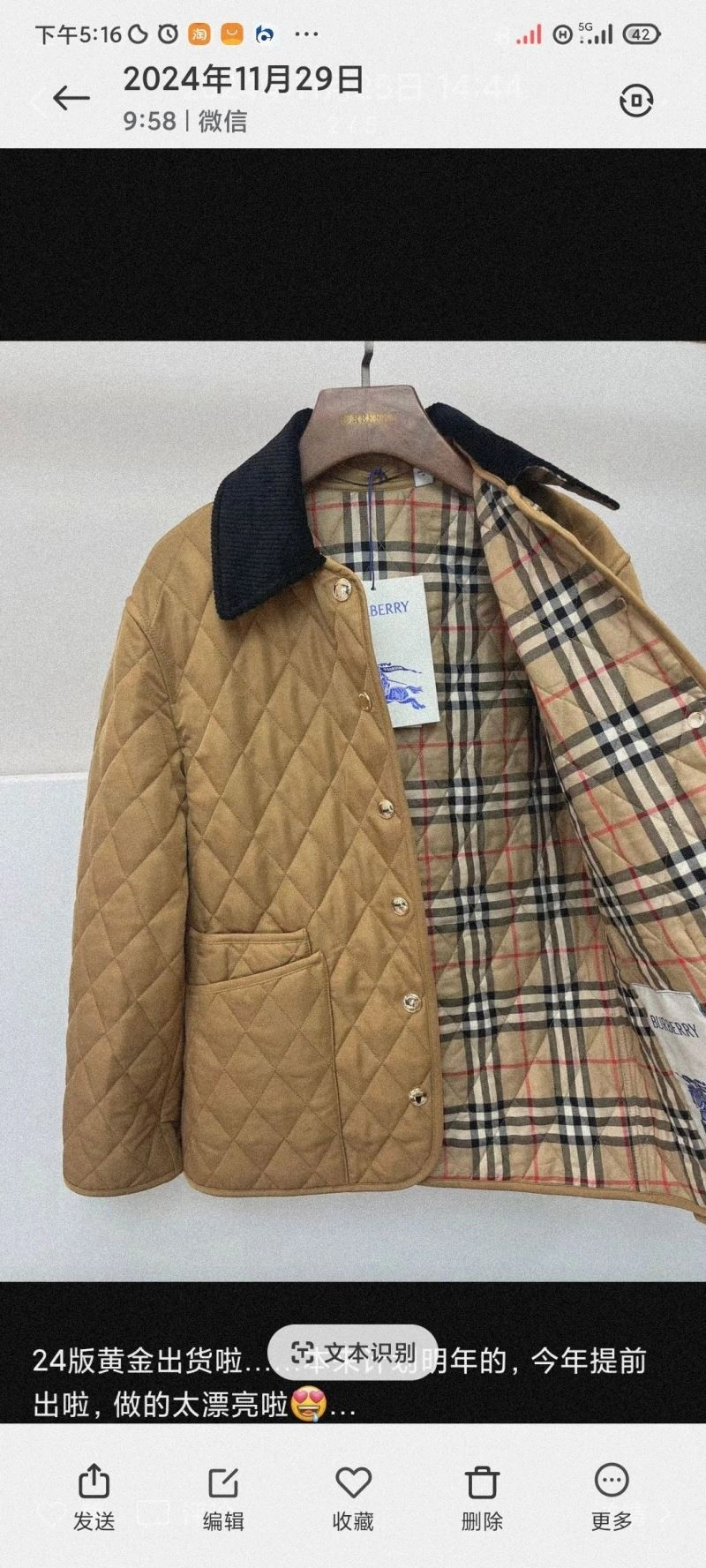 Burberry Outwear Breathable 103794