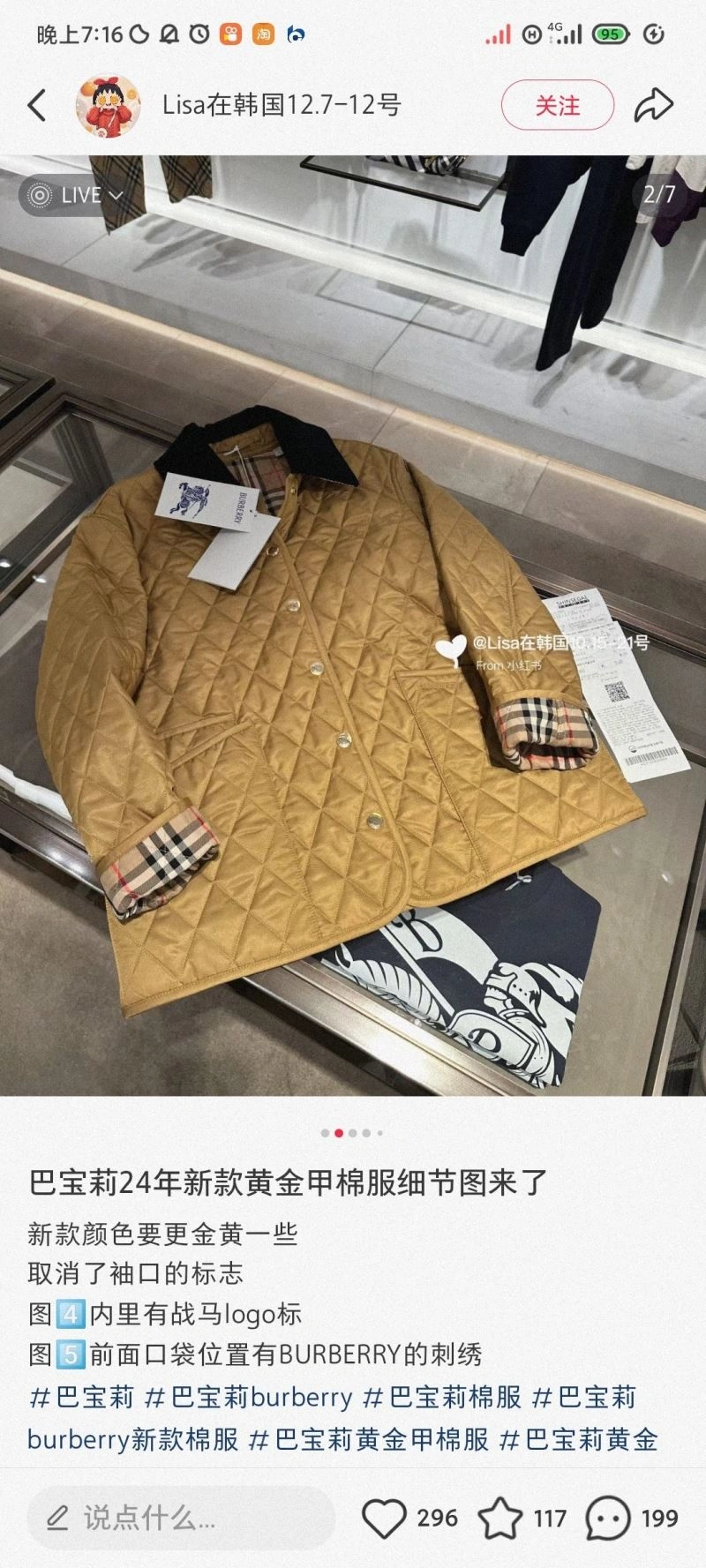 Burberry Outwear Breathable 103794
