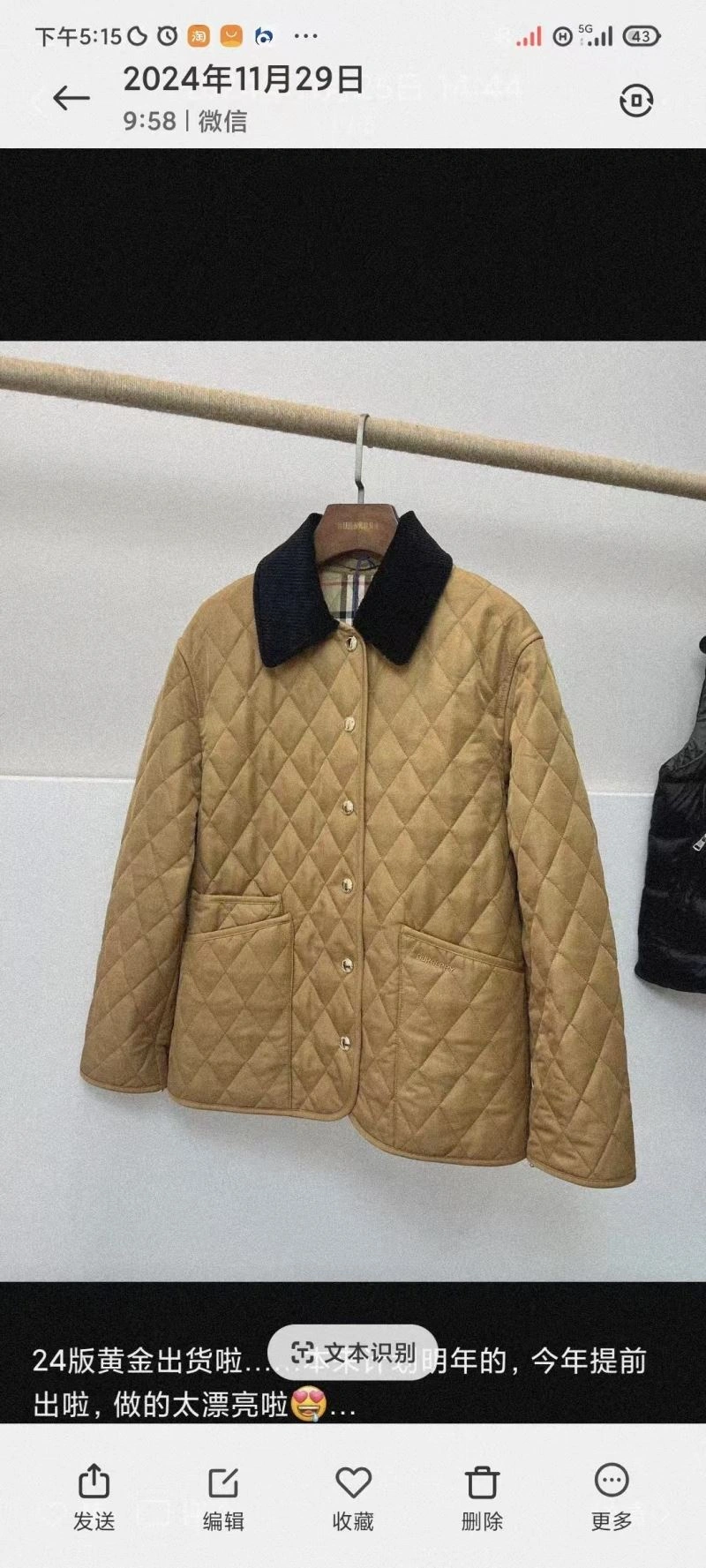 Burberry Outwear Breathable 103794