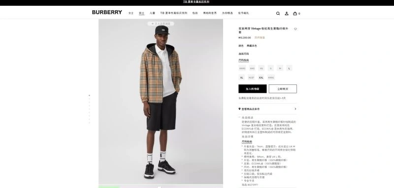 TechFriendly Burberry Outwear 103741
