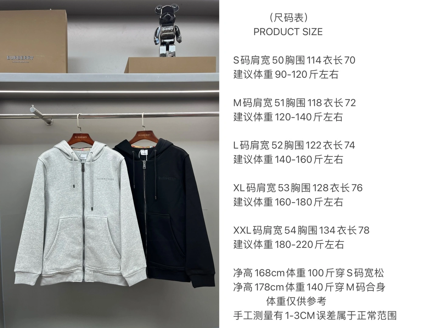 Soft Burberry Outwear 105565