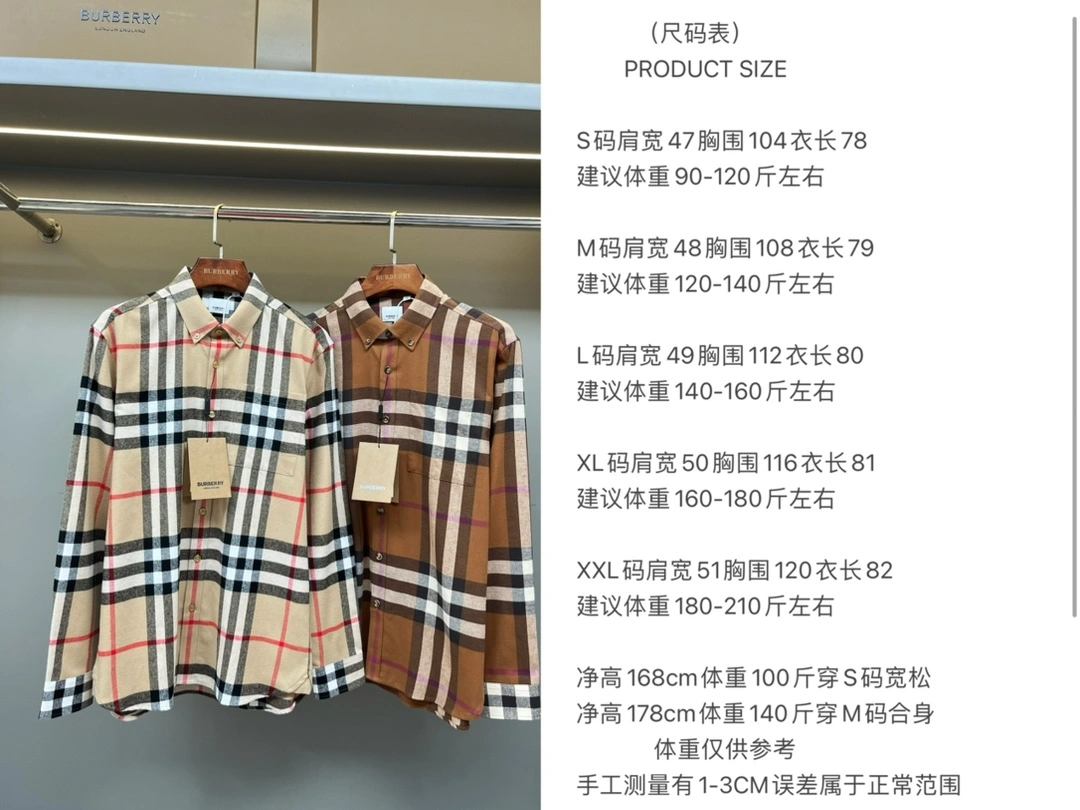 Cozy Burberry Outwear 105533