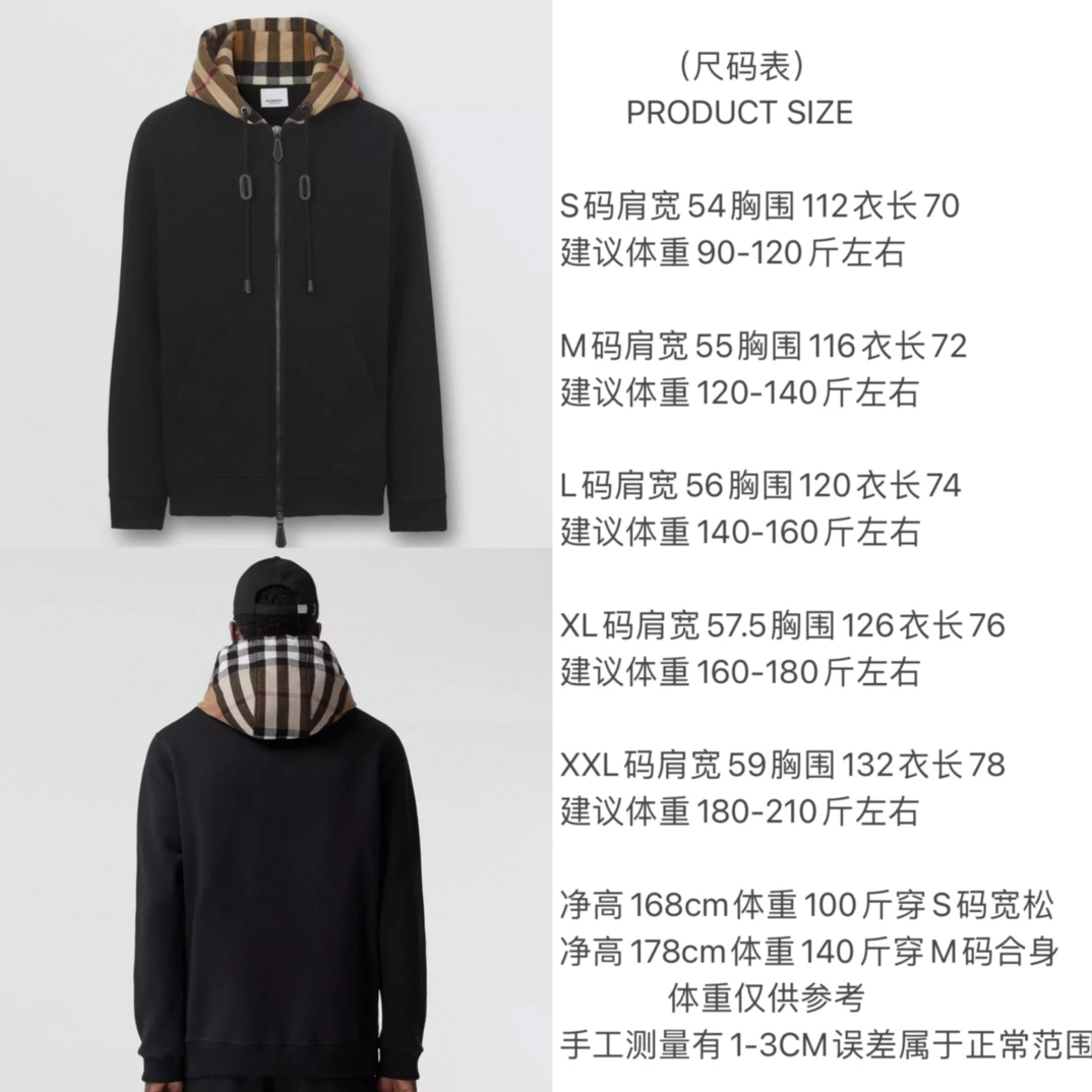Burberry Outwear ZipUp 105563