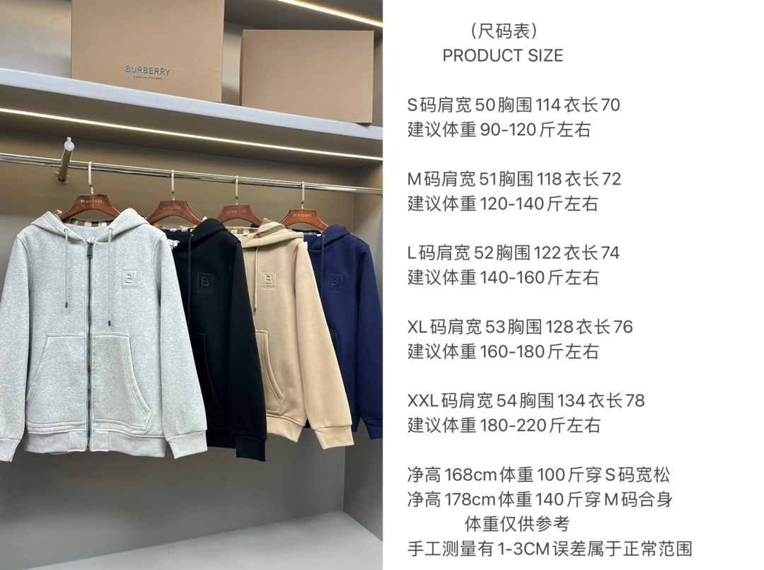 StreetReady Burberry Outwear 105525