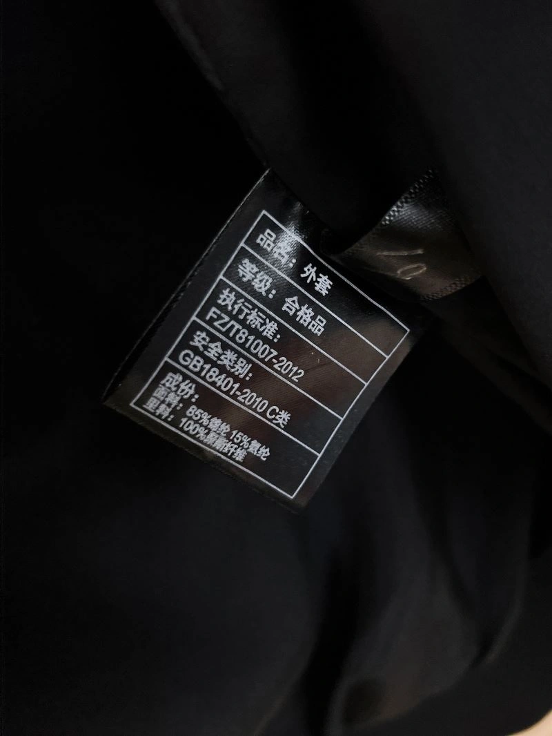 Burberry Outwear SmartChoice 102118