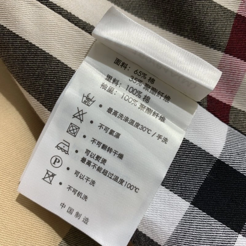 BestValue Burberry Outwear 99103