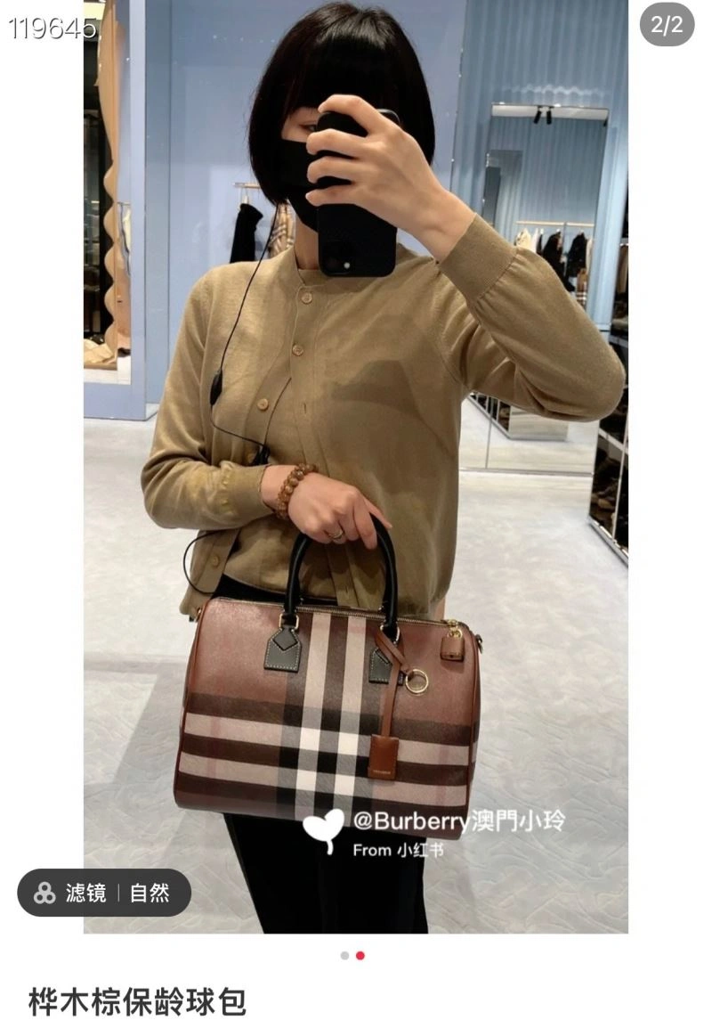 Burberry Pillow Bags MoistureWicking 64599