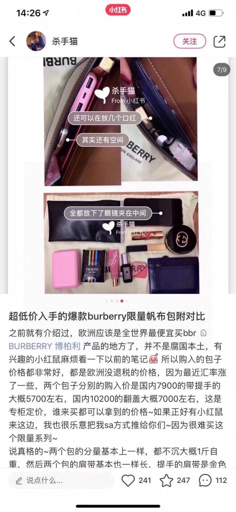 Burberry Satchel Bags Cozy 64589