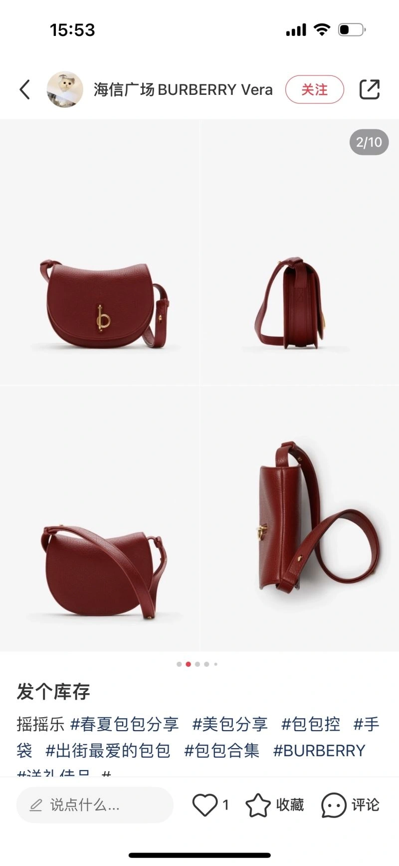 Burberry Satchel Bags Original 64559