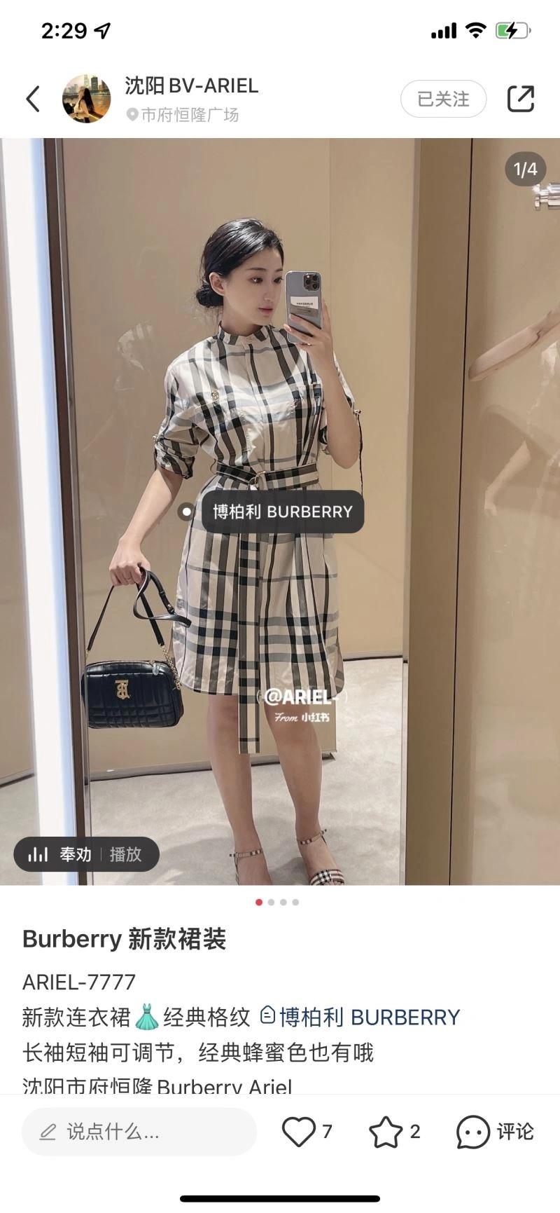 MoistureWicking Burberry Satchel Bags 64543
