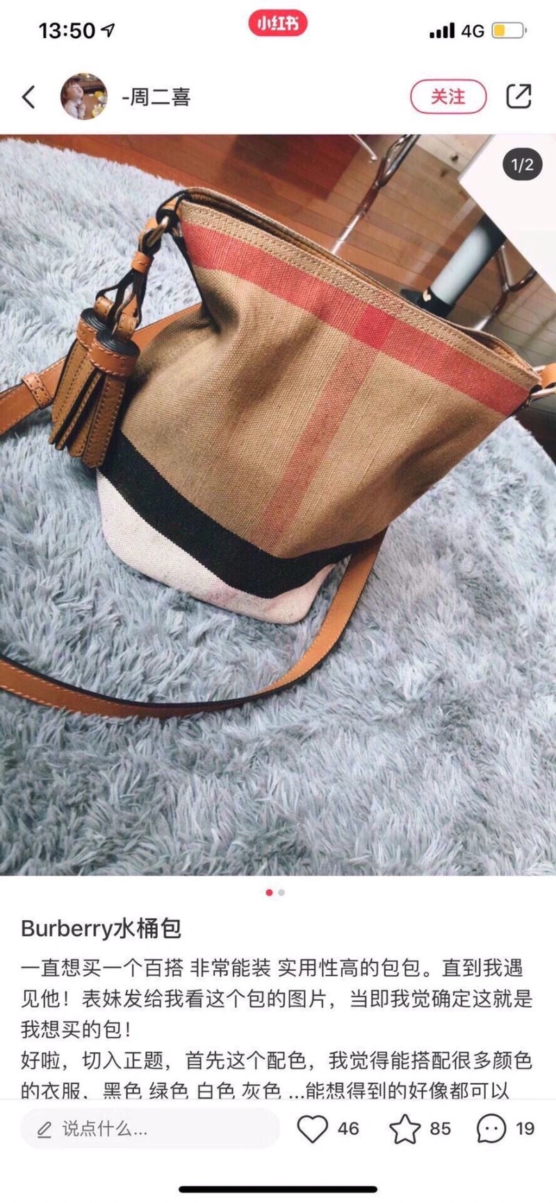 TimelessDesign Burberry Satchel Bags 64531