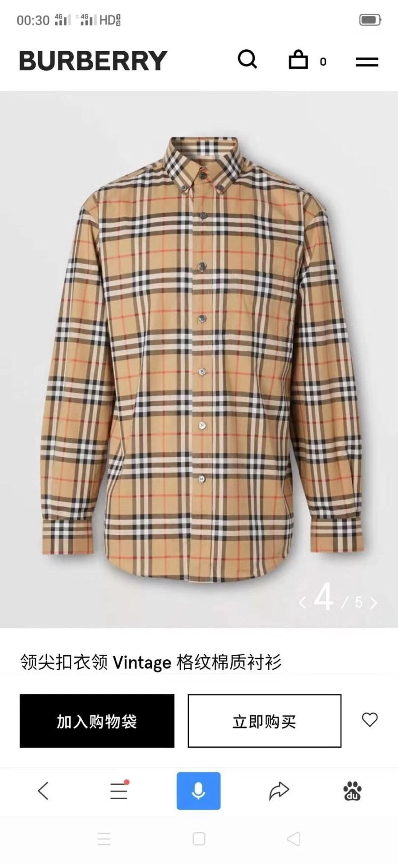 TravelReady Burberry Shirts 103517