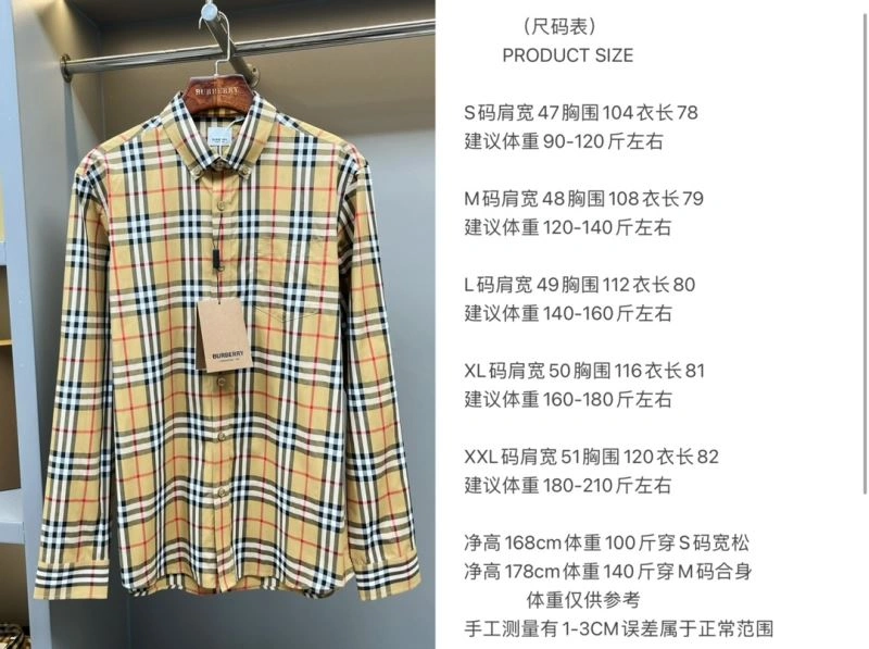 Lightweight Burberry Shirts 103091