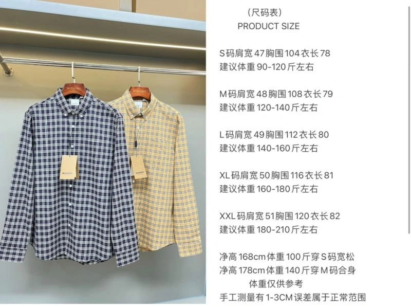 Burberry Shirts Sporty 103077