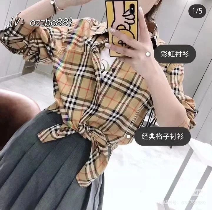 Burberry Shirts Refined 103069