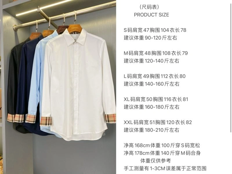 MoistureWicking Burberry Shirts 103060