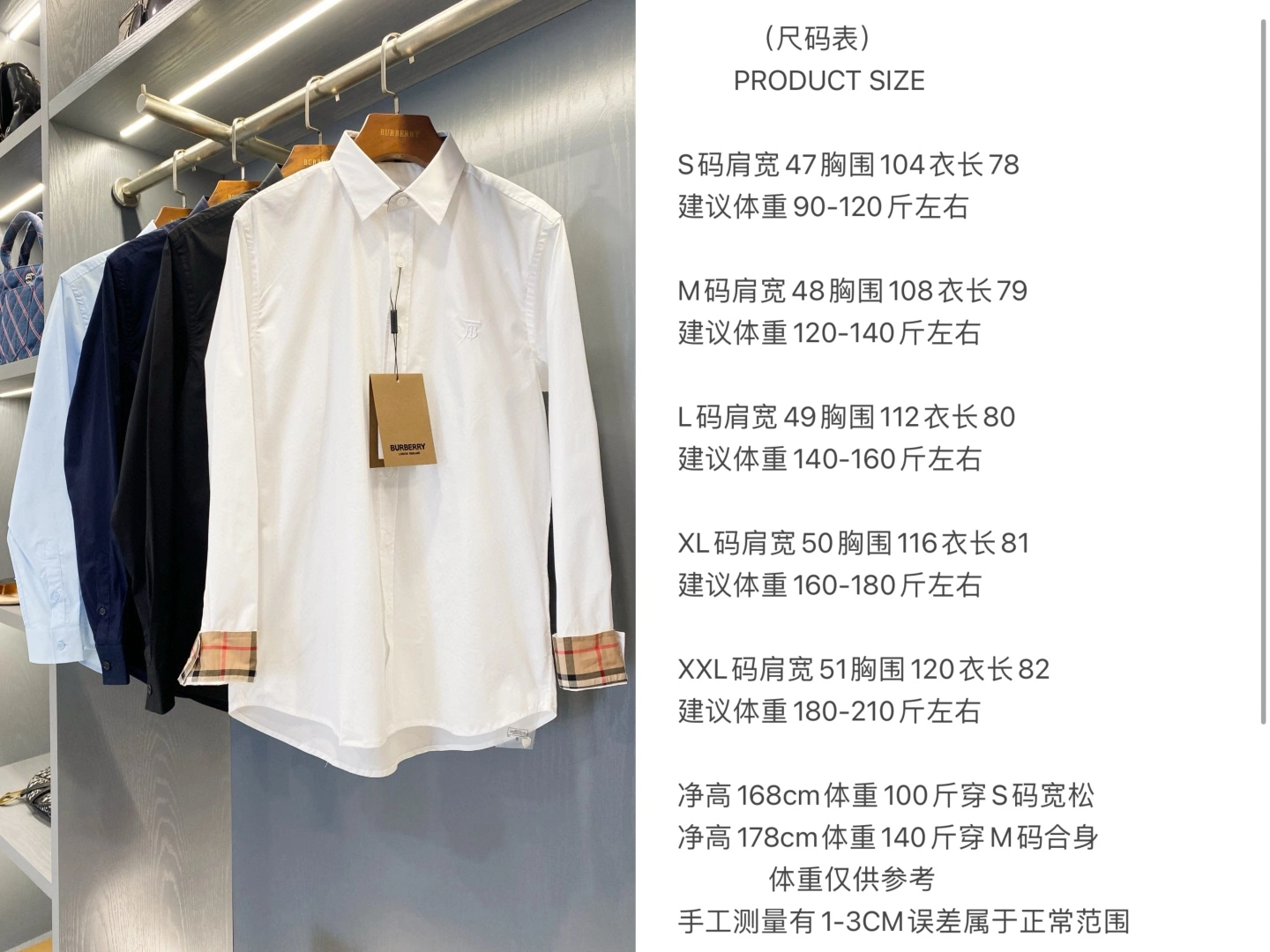 SmartChoice Burberry Shirts 105464