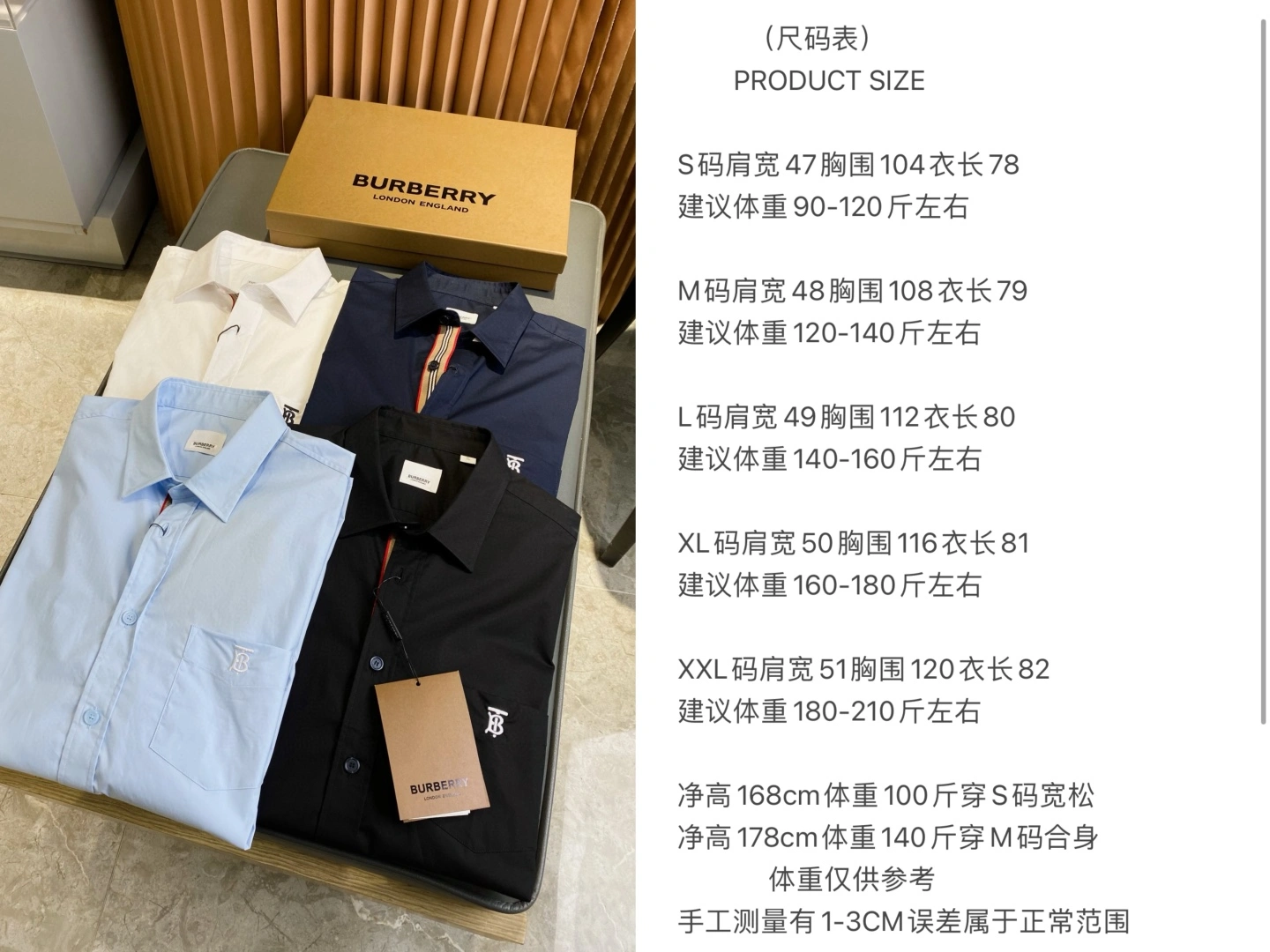 Burberry Shirts WellDesigned 105496
