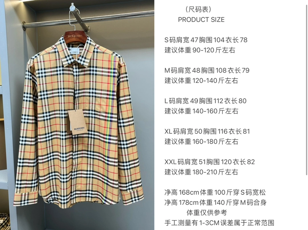 QuickDry Burberry Shirts 105423
