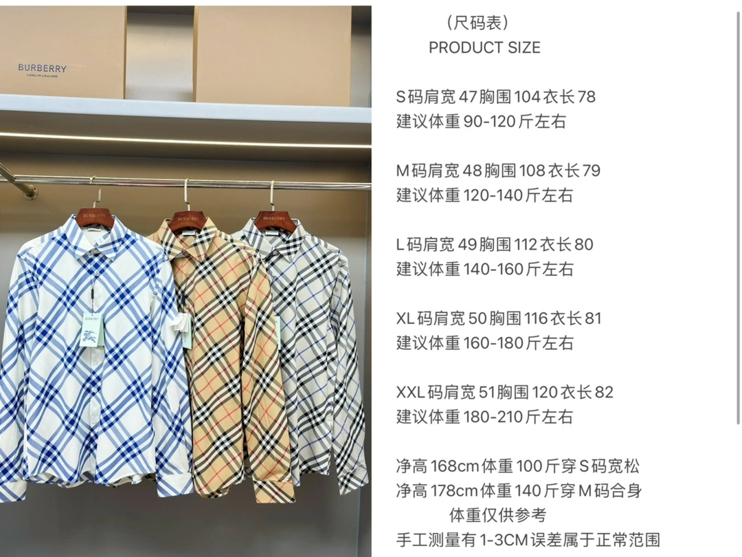 Burberry Shirts Practical 105453
