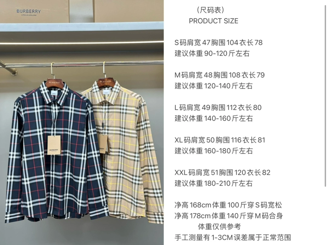 Burberry Shirts Efficient 105426