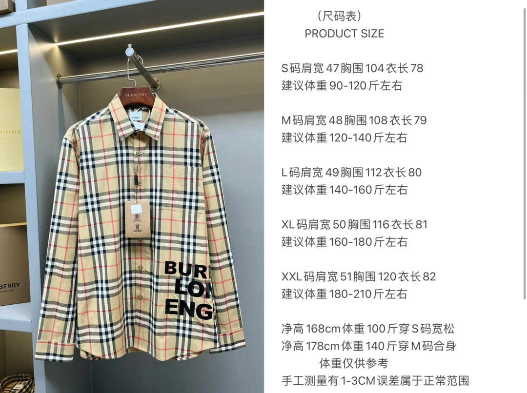 Burberry Shirts Affordable 105418