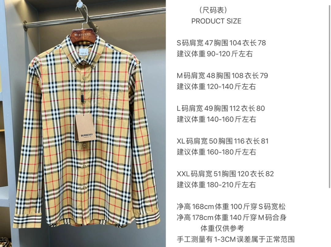 Burberry Shirts ZipUp 105405