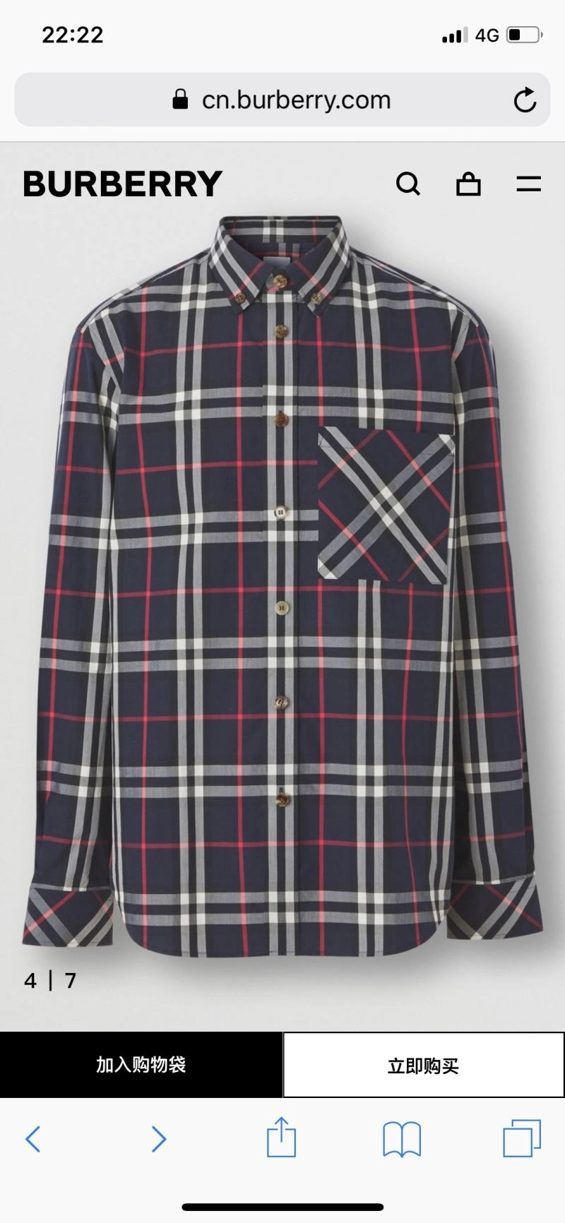 Practical Burberry Shirts 101628