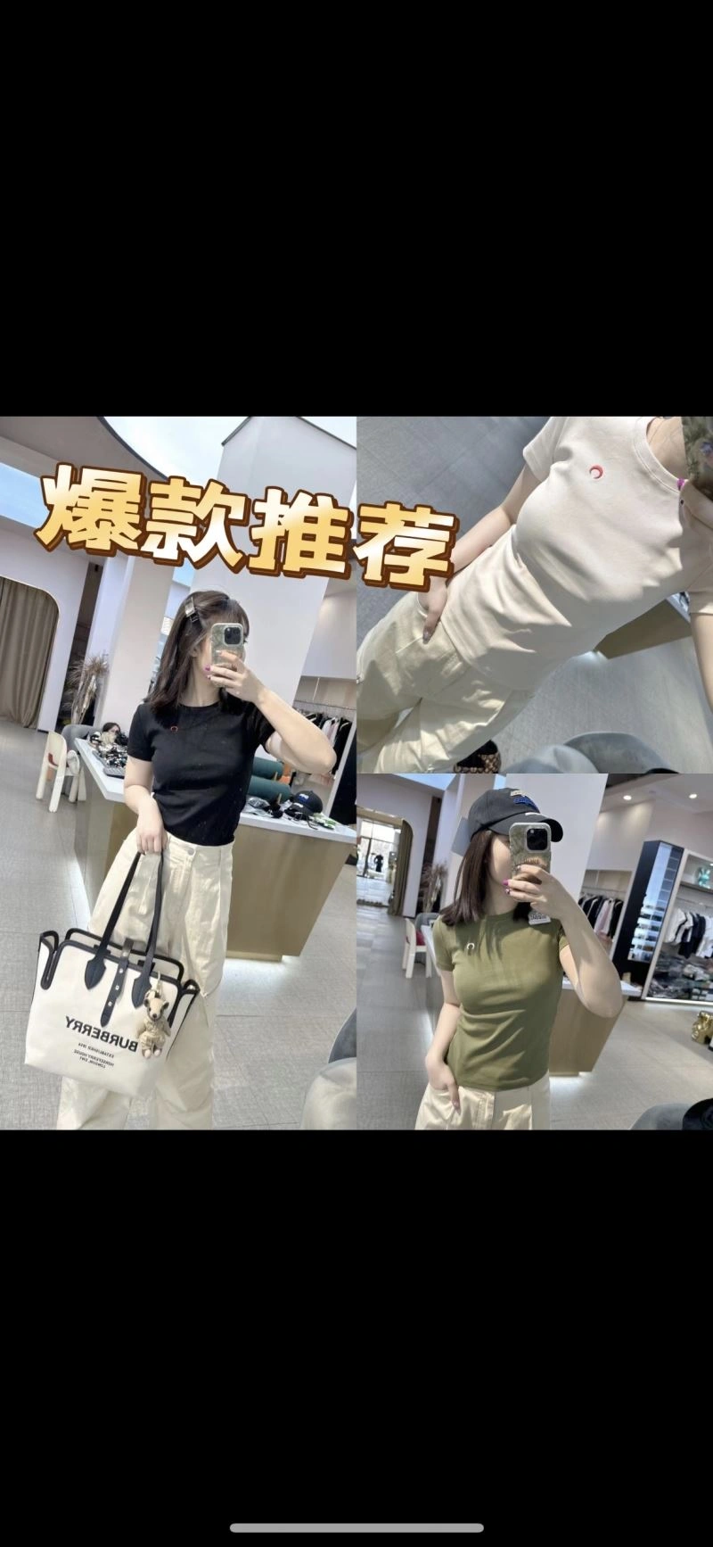 TravelReady Burberry Shopping Bags 64518