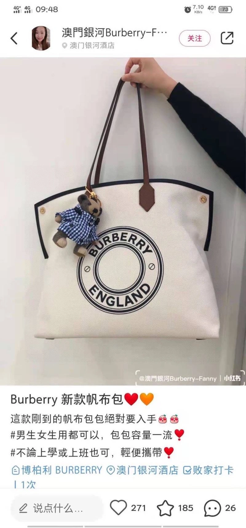 ComfortFit Burberry Shopping Bags 64503