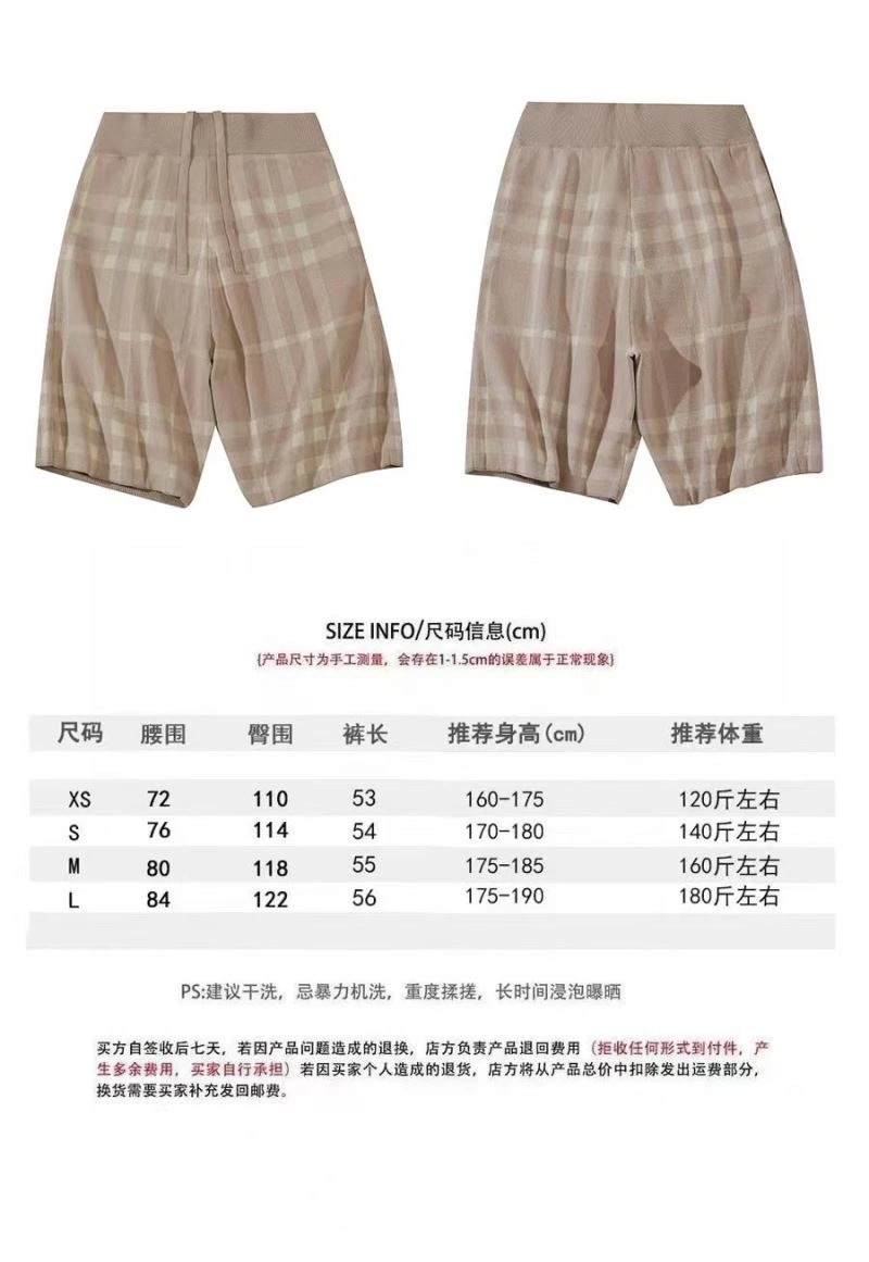 GoodFit Burberry Short Pants 103029