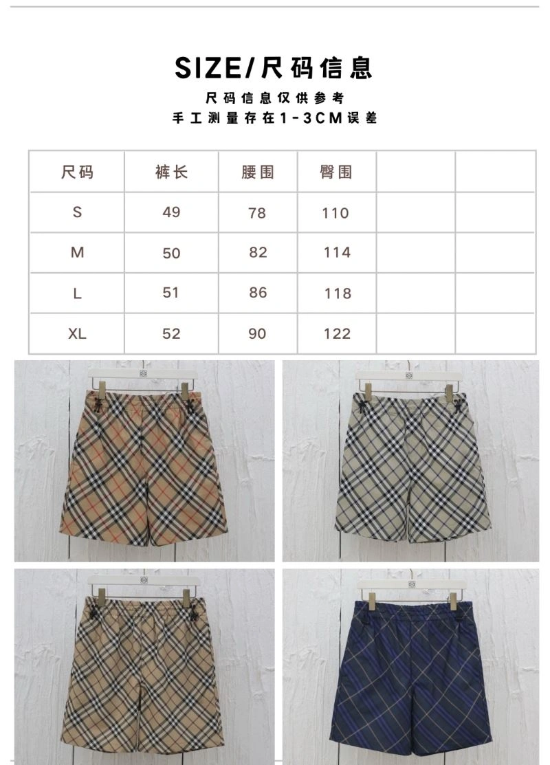 Lightweight Burberry Short Pants 103025
