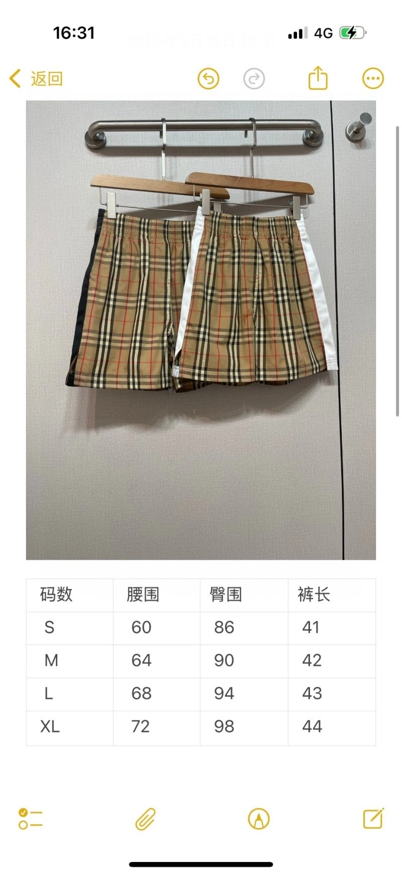 Chic Burberry Short Pants 99303