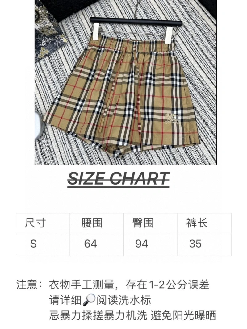 SunProtective Burberry Short Suits 99195