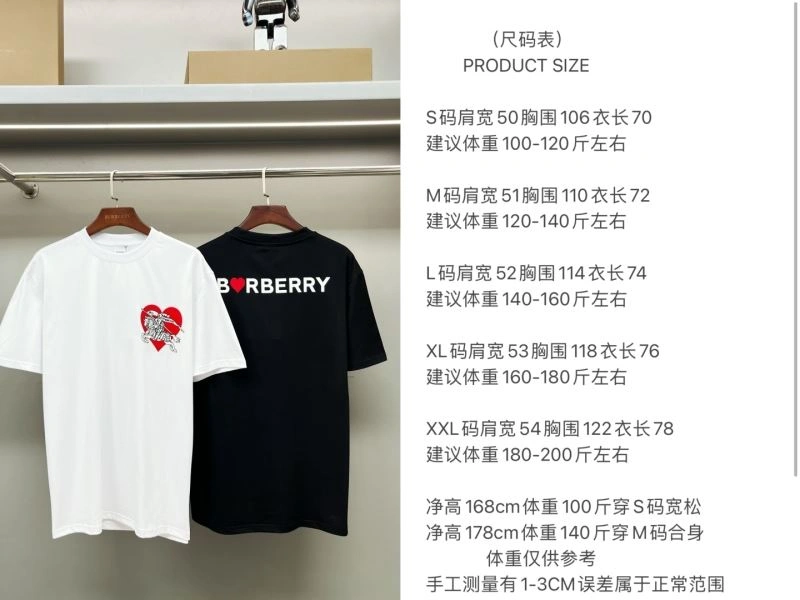 SmartChoice Burberry T-Shirts 102989