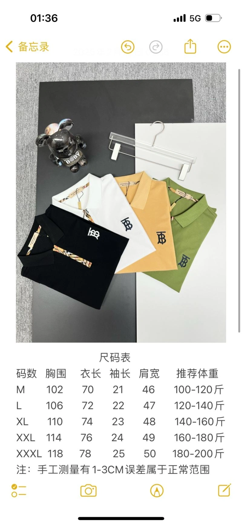 Unique Burberry T-Shirts 103002