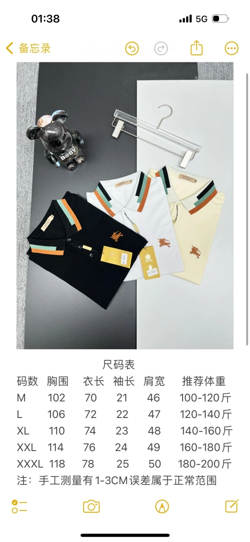 Burberry T-Shirts Practical 102971