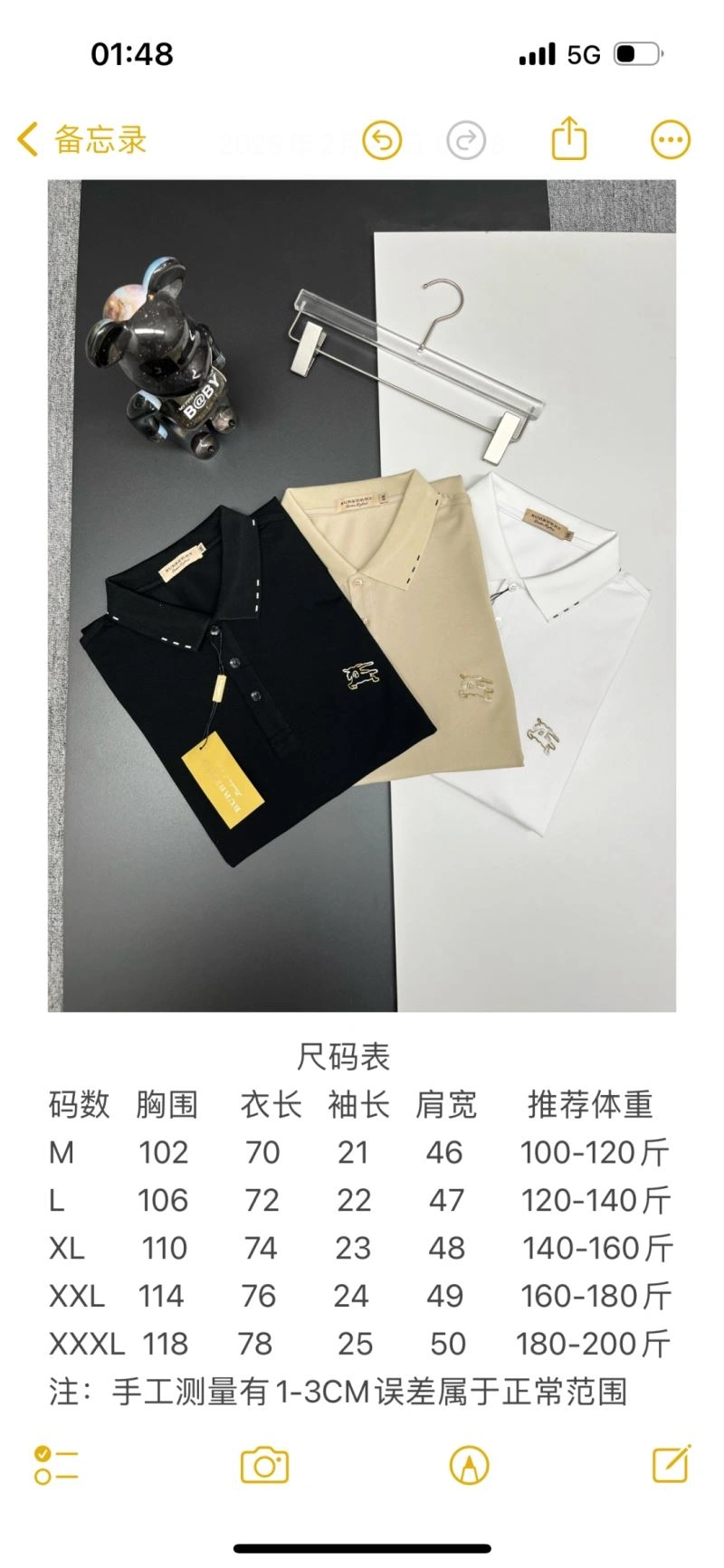Burberry T-Shirts Compact 102968