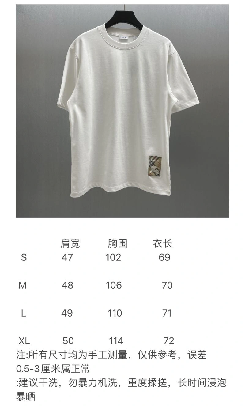 Burberry T-Shirts UrbanChic 102997