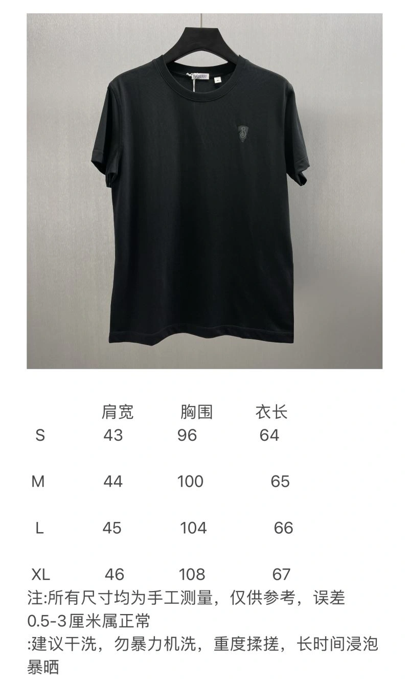 Stretchable Burberry T-Shirts 102994