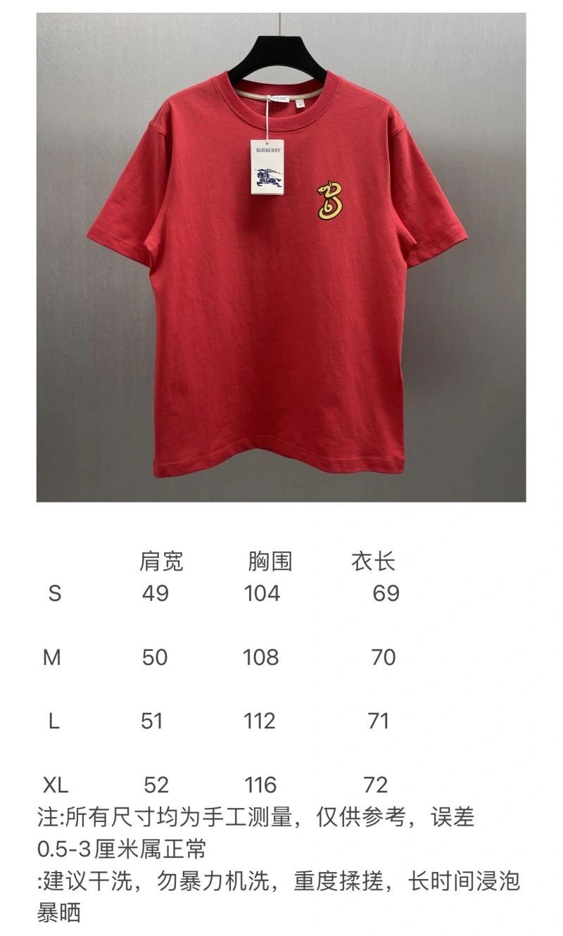 Casual Burberry T-Shirts 102965