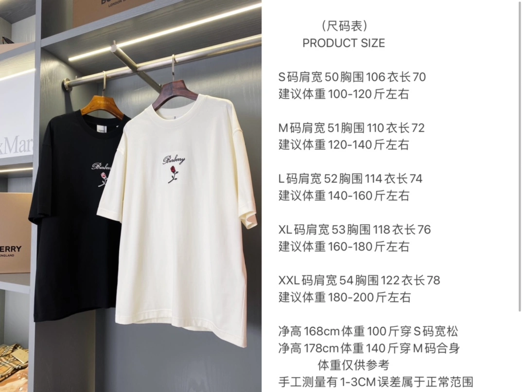 Burberry T-Shirts Snug 105389