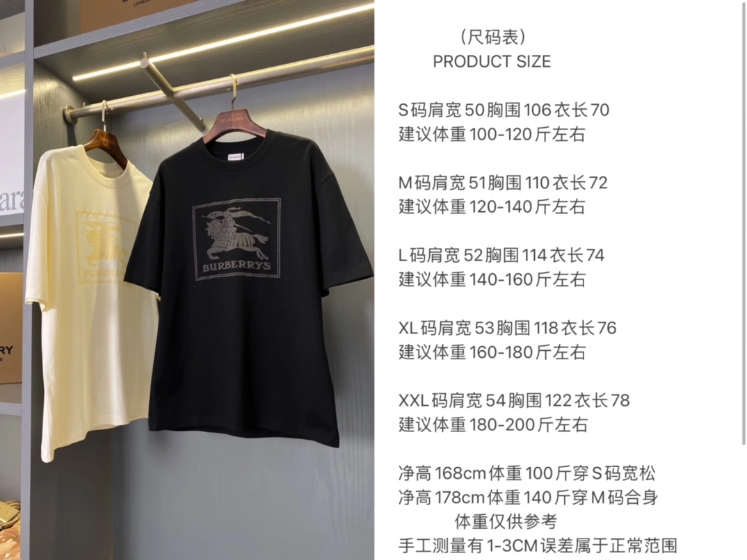 Durable Burberry T-Shirts 105384