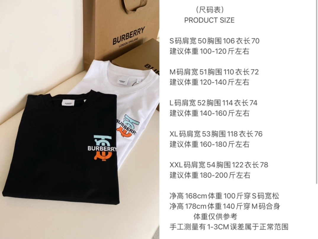 Burberry T-Shirts Practical 105352