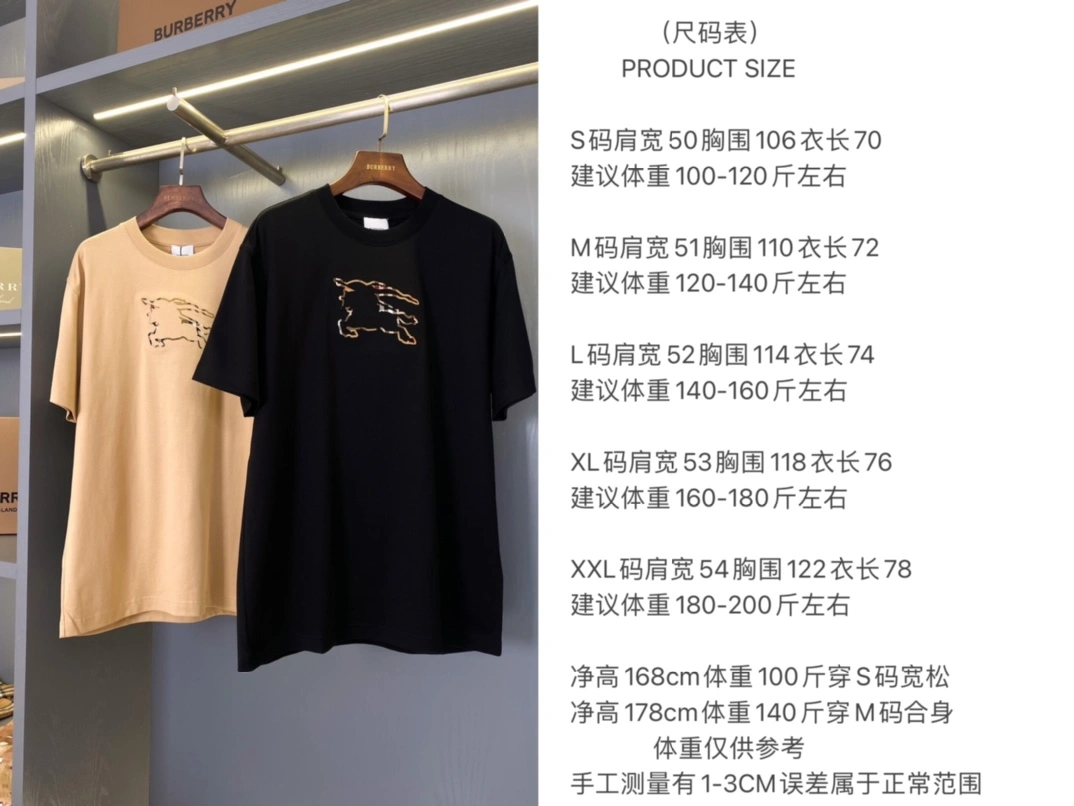 Burberry T-Shirts RelaxedFit 105341