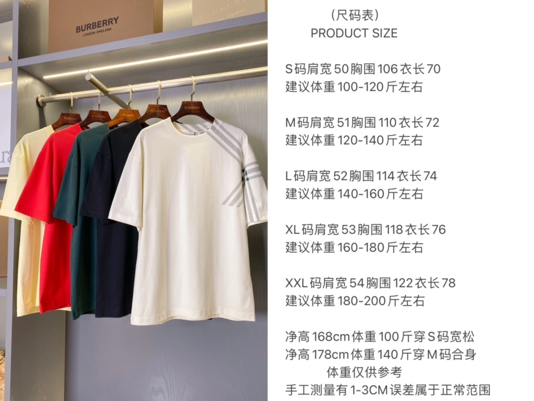 Efficient Burberry T-Shirts 105342