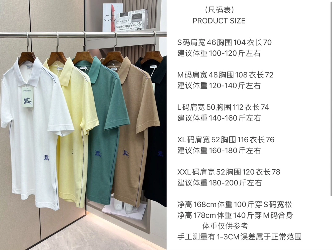 SoftTouch Burberry T-Shirts 105345