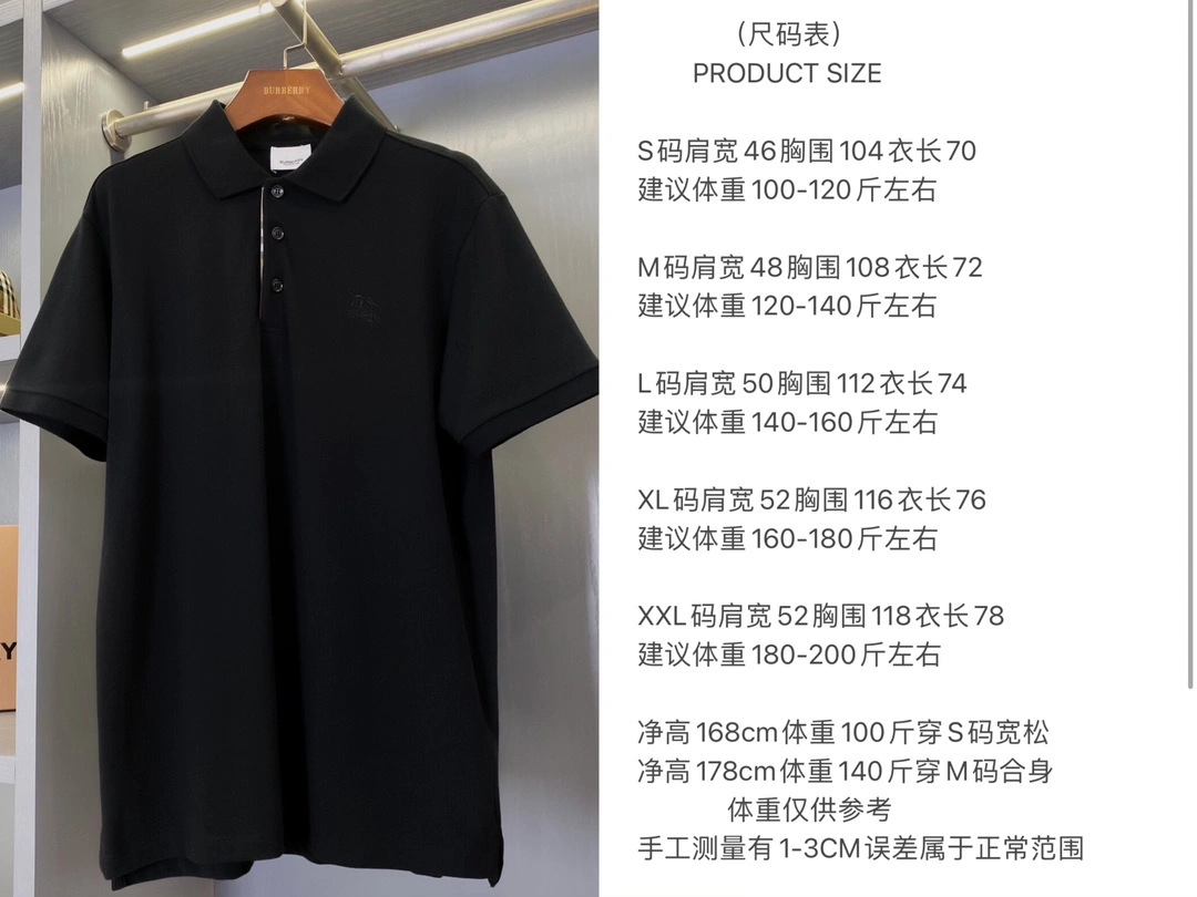 Burberry T-Shirts TechFriendly 105328