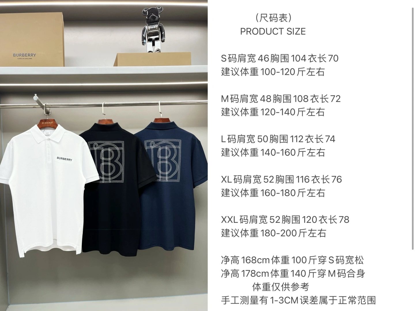 Burberry T-Shirts StreetReady 105326